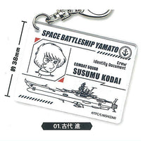 Space Battleship Yamato Acrylic Keychain [1.Susumu Kodai]
