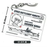Space Battleship Yamato Acrylic Keychain [1.Susumu Kodai]