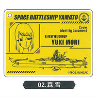 Space Battleship Yamato Acrylic Keychain [2.Yuki Mori]
