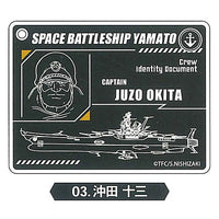 Space Battleship Yamato Acrylic Keychain [3.Juzo Okita]