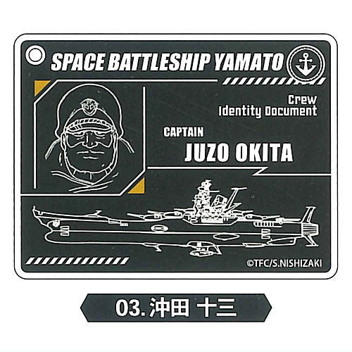 Space Battleship Yamato Acrylic Keychain [3.Juzo Okita]
