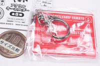 Space Battleship Yamato Acrylic Keychain [4.Analyzer]
