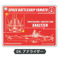Space Battleship Yamato Acrylic Keychain [4.Analyzer]