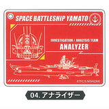 Space Battleship Yamato Acrylic Keychain [4.Analyzer]