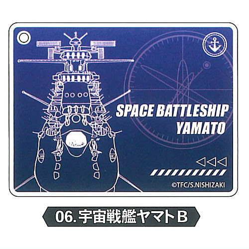 Space Battleship Yamato Acrylic Keychain [6.Space Battleship Yamato B]