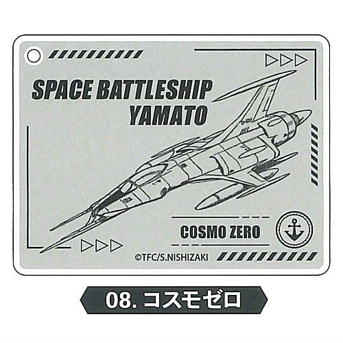 Space Battleship Yamato Acrylic Keychain [8.Cosmo Zero]