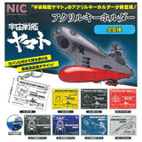 Space Battleship Yamato Acrylic Keychain [All 8 type set(Full Complete)]