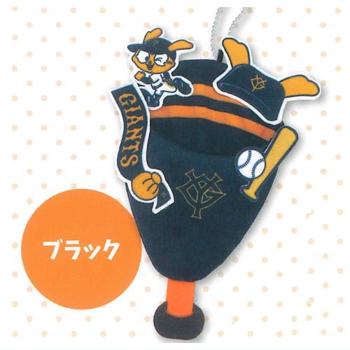 GIANTS Cheering Megaphone Narikiri Plush Toy Holder [1.Black]