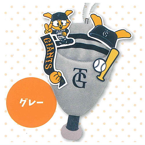GIANTS Cheering Megaphone Narikiri Plush Toy Holder [4.Gray]