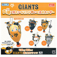 GIANTS Cheering Megaphone Narikiri Plush Toy Holder [All 4 type set (Full Complete)]