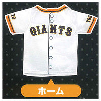 GIANTS Mini Uniform Keychain [1.Home]