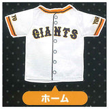 GIANTS Mini Uniform Keychain [1.Home]