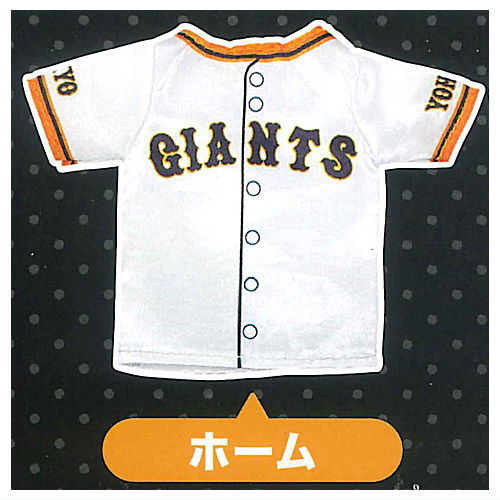 GIANTS Mini Uniform Keychain [1.Home]