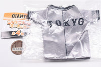 GIANTS Mini Uniform Keychain [2.Away]