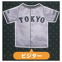 GIANTS Mini Uniform Keychain [2.Away]
