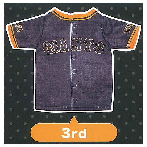 GIANTS Mini Uniform Keychain [3.3rd]