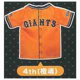GIANTS Mini Uniform Keychain [4.4th (Family Orange)]