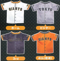 GIANTS Mini Uniform Keychain [All 4 type set (Full Complete)]