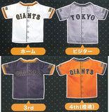 GIANTS Mini Uniform Keychain [All 4 type set (Full Complete)]