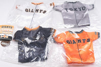 GIANTS Mini Uniform Keychain [All 4 type set (Full Complete)]