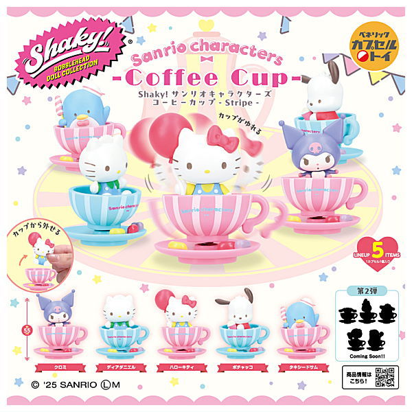 Shaky! Sanrio Characters Coffee Cup Stripe [All 5 type set(Full Complete)]