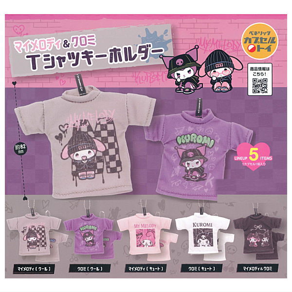 My Melody & Kuromi T-shirt Keychain [All 5 type set(Full Complete)]