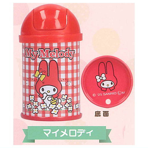 Sanrio Characters mini mini retro trash can Part.2 [3.My Melody]