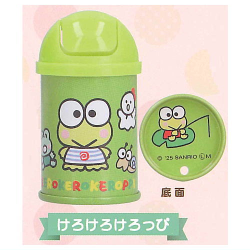 Sanrio Characters mini mini retro trash can Part.2 [5.Kerokerokeroppi]