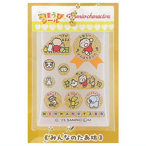 Sanrio Characters Gohobi Sticker Charm [2.Minna no tabo]