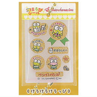 Sanrio Characters Gohobi Sticker Charm [3.Kerokerokeroppi]