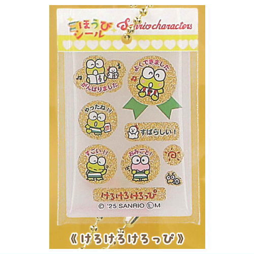 Sanrio Characters Gohobi Sticker Charm [3.Kerokerokeroppi]