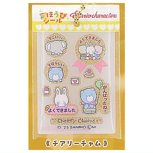 Sanrio Characters Gohobi Sticker Charm [8.Cheery Chums]