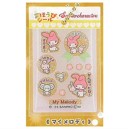 Sanrio Characters Gohobi Sticker Charm [9.My Melody]
