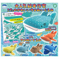 Artuniv Techni Color Kota Shark Plush Toy [All 6 type set (Full Complete)]