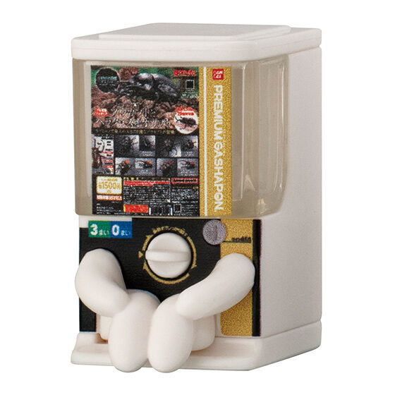 Machiboke Gashapon Part.2 [2.Premium Gashapon]