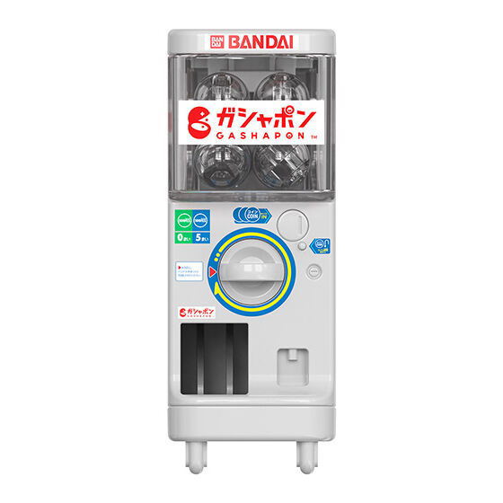 GashaPla Q Gashapon Station [1.White]