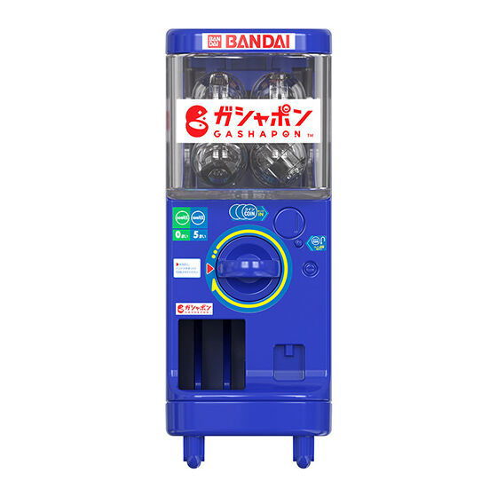 GashaPla Q Gashapon Station [2.Blue]