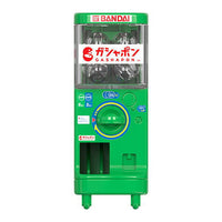 GashaPla Q Gashapon Station [5.Green]