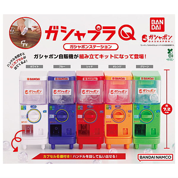 GashaPla Q Gashapon Station [All 5 type set(Full Complete)]