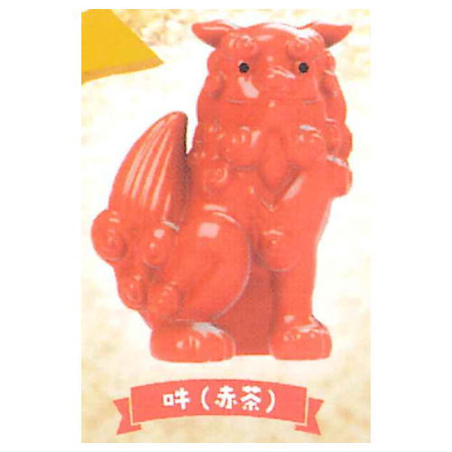Mamorigami Shisa shisa ga sobaniirunosa- [1.Un (Red Brown)]