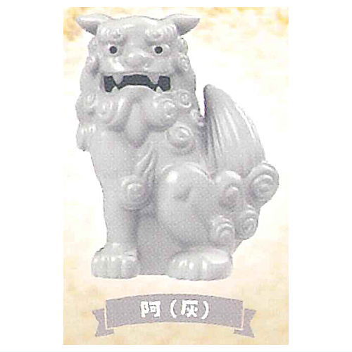 Mamorigami Shisa shisa ga sobaniirunosa- [4.A (Gray)]