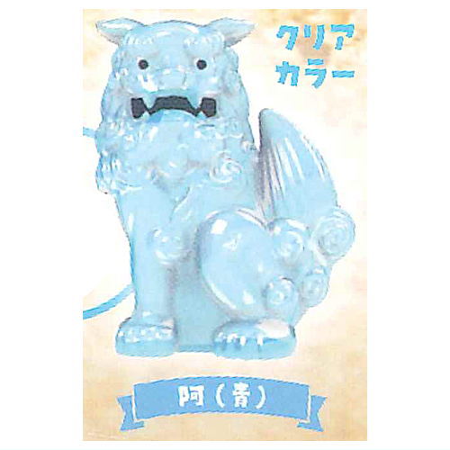 Mamorigami Shisa shisa ga sobaniirunosa- [6.A (Blue/Clear)]