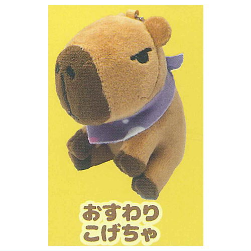 100 yen Goraku Goracapy Plush Toy [3.Osuwari Dark Brown]