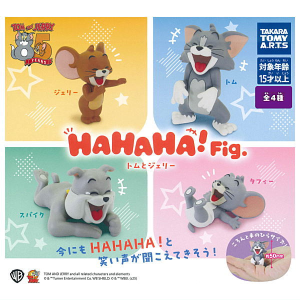 HAHAHA! Fig. Tom and Jerry [All 4 type set(Full Complete)]