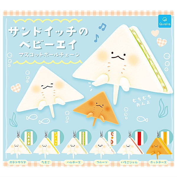 Sandwich Baby Stingray Mascot Ball Chain [All 6 type set(Full Complete)]