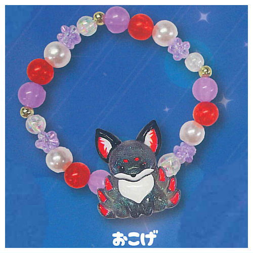 Chokonto Kyuubi-sama Pikkari Bracelet [4.Okoge]