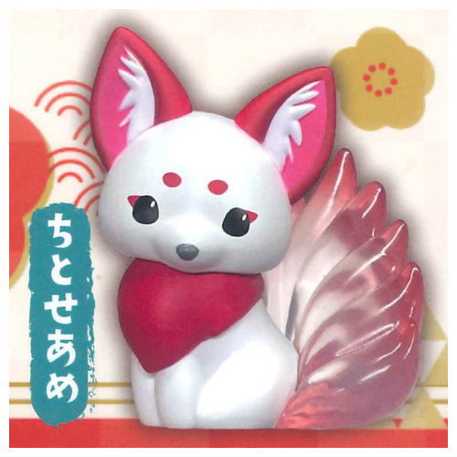 Chokonto Kyuubi-sama Omikuji Figure [1.Chitoseame]