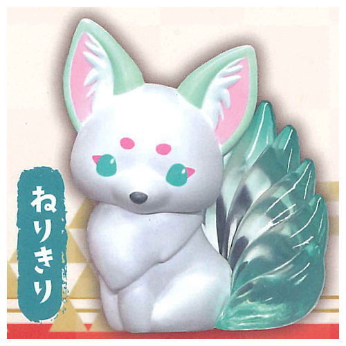 Chokonto Kyuubi-sama Omikuji Figure [2.Nerikiri]