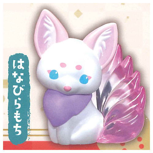 Chokonto Kyuubi-sama Omikuji Figure [3.Hanabiramochi]
