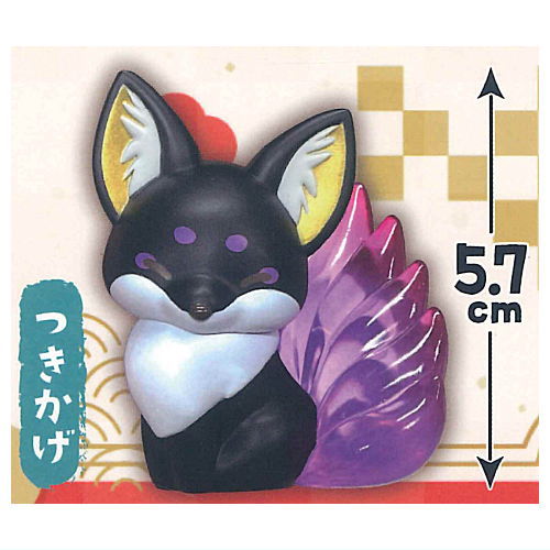 Chokonto Kyuubi-sama Omikuji Figure [4.Tsukikage]